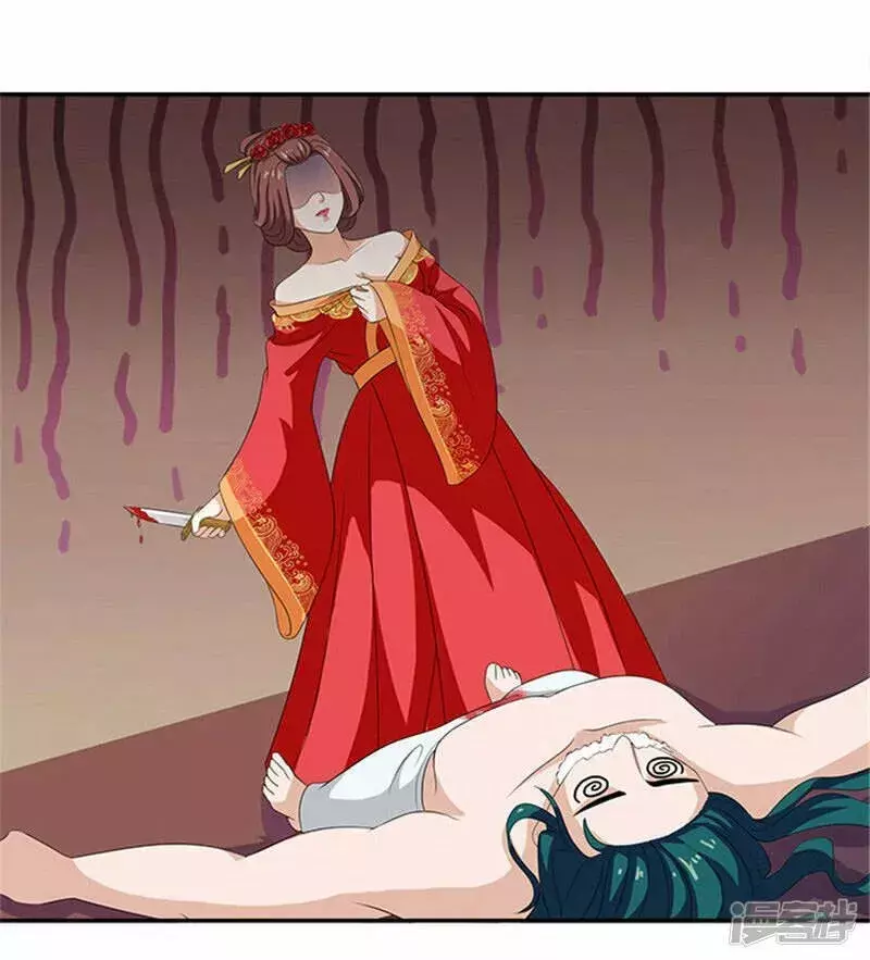 Capitulo 3 page 11