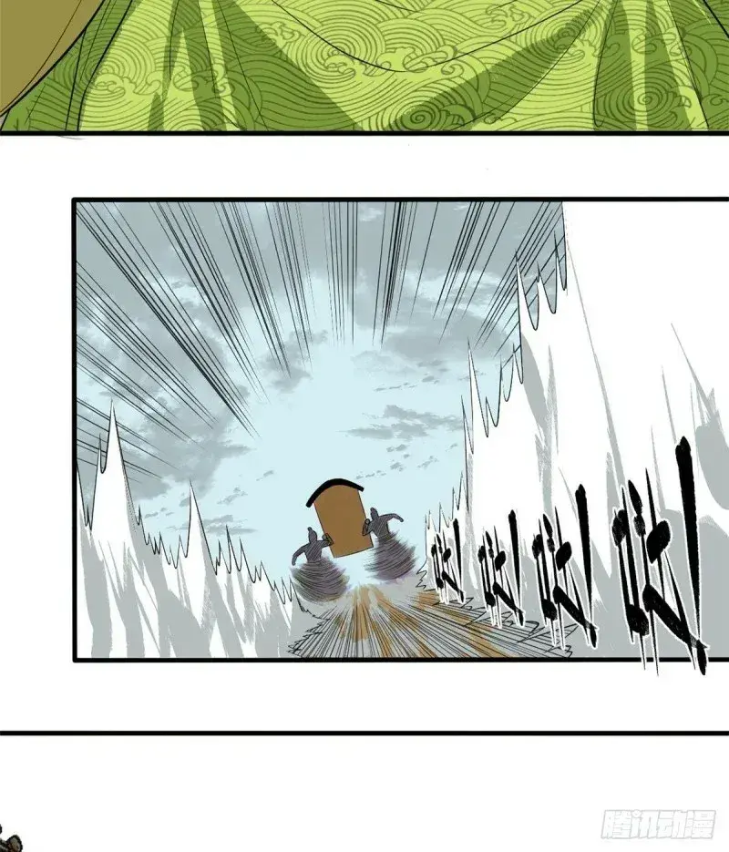 Capitulo 32 page 25