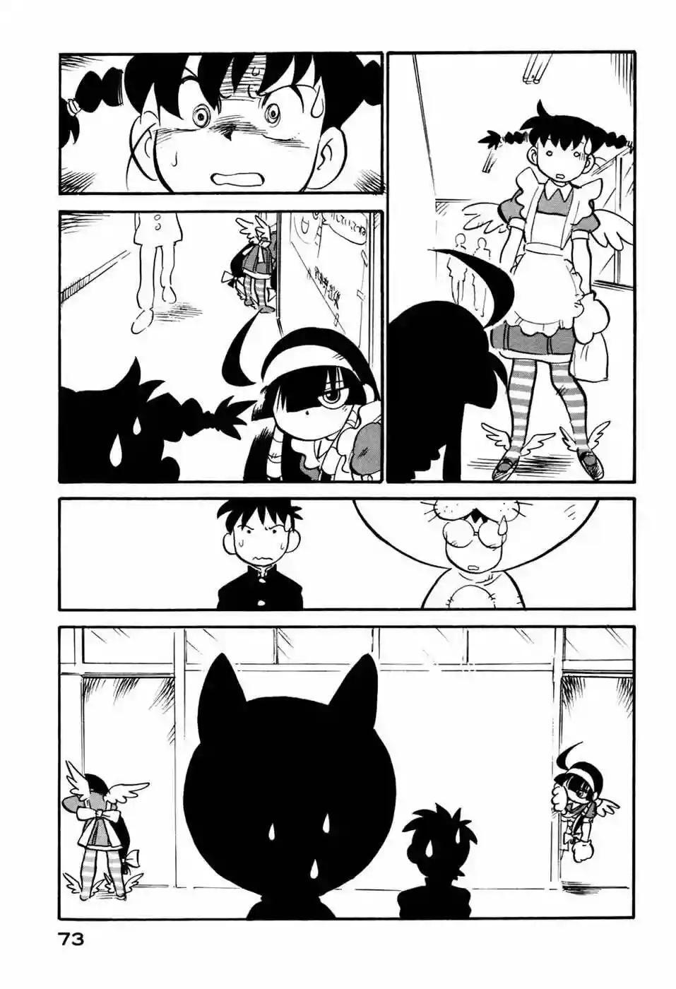 Capitulo 85 page 11