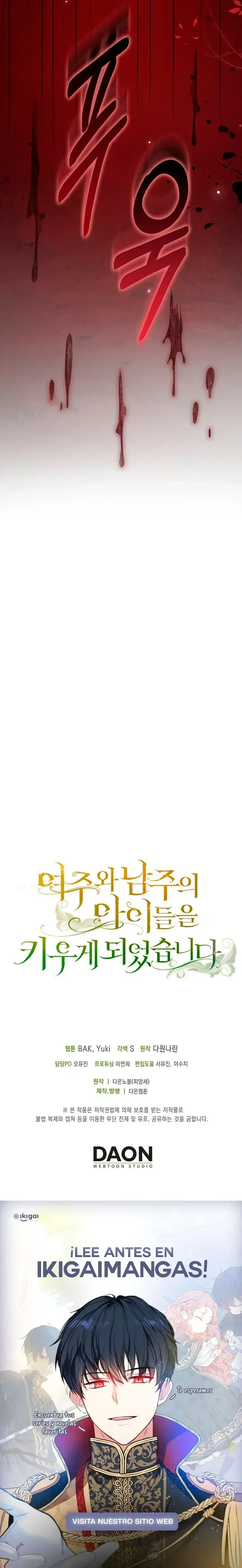 Capitulo 51 page 21