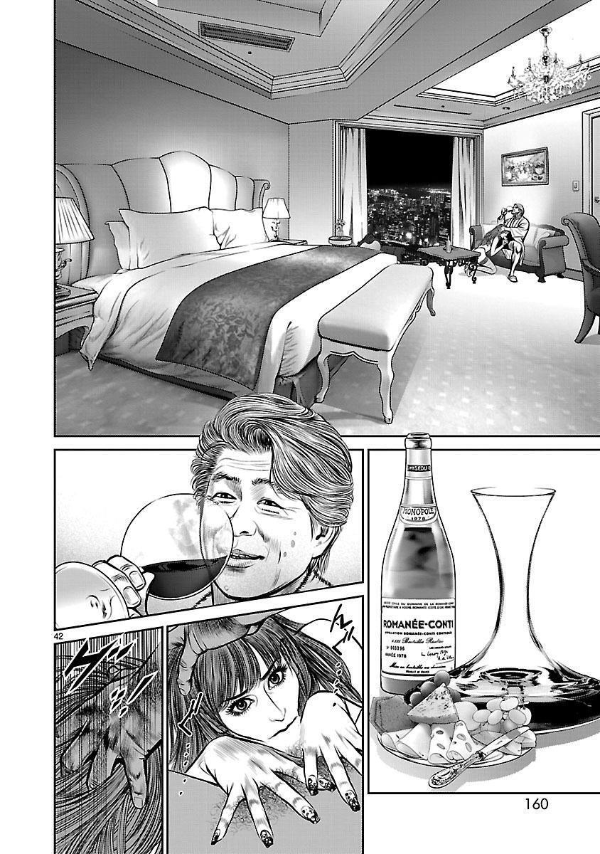 Capitulo 23 page 38