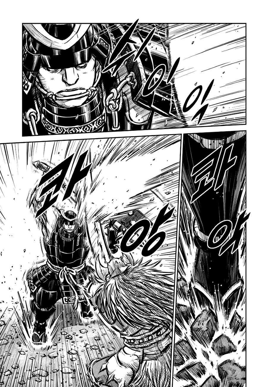 Capitulo 44 page 22