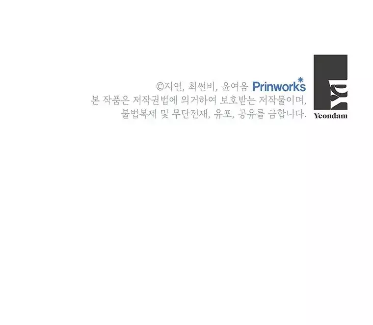 Capitulo 21 page 26
