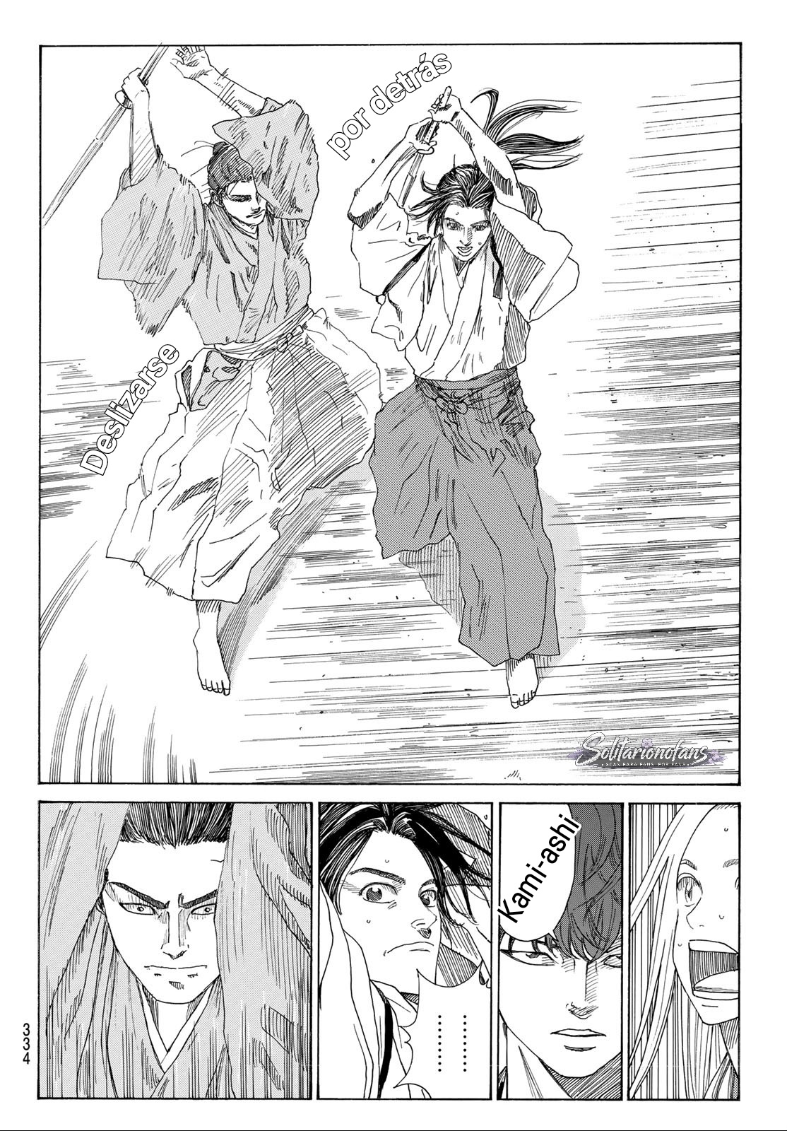 Capitulo 47 page 14