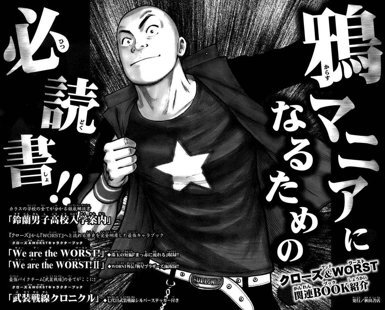Capitulo 100 page 60