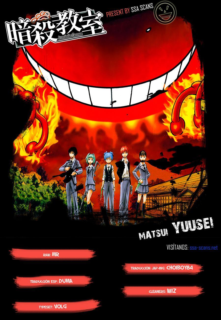 Capitulo 103 page 1