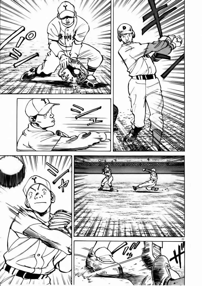 Capitulo 82 page 23