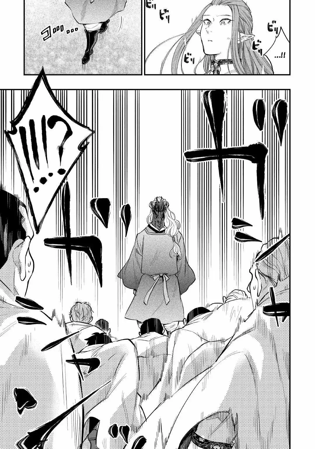 Capitulo 77 page 10