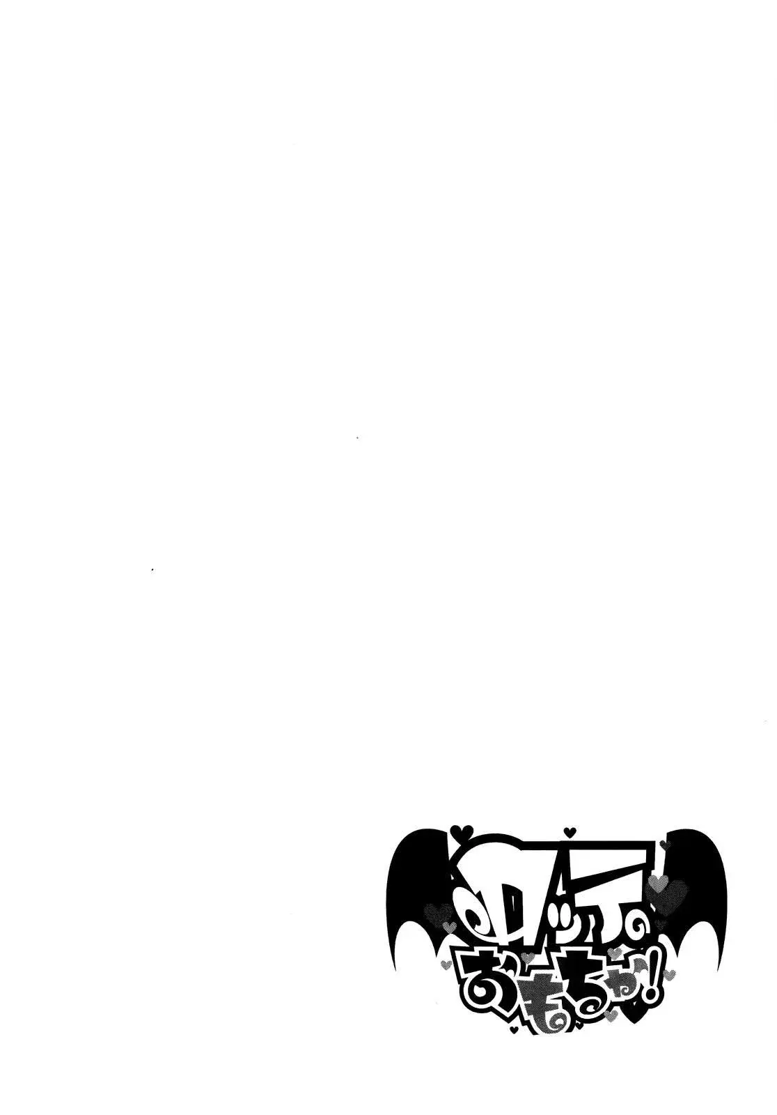 Capitulo 41 page 28