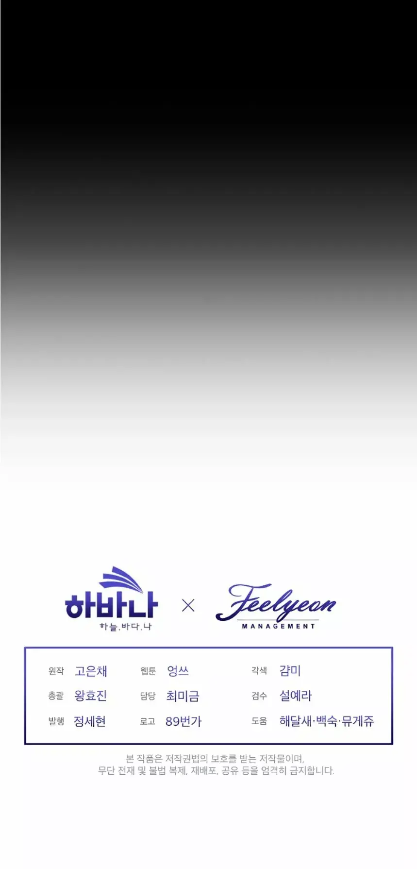 Capitulo 50 page 61