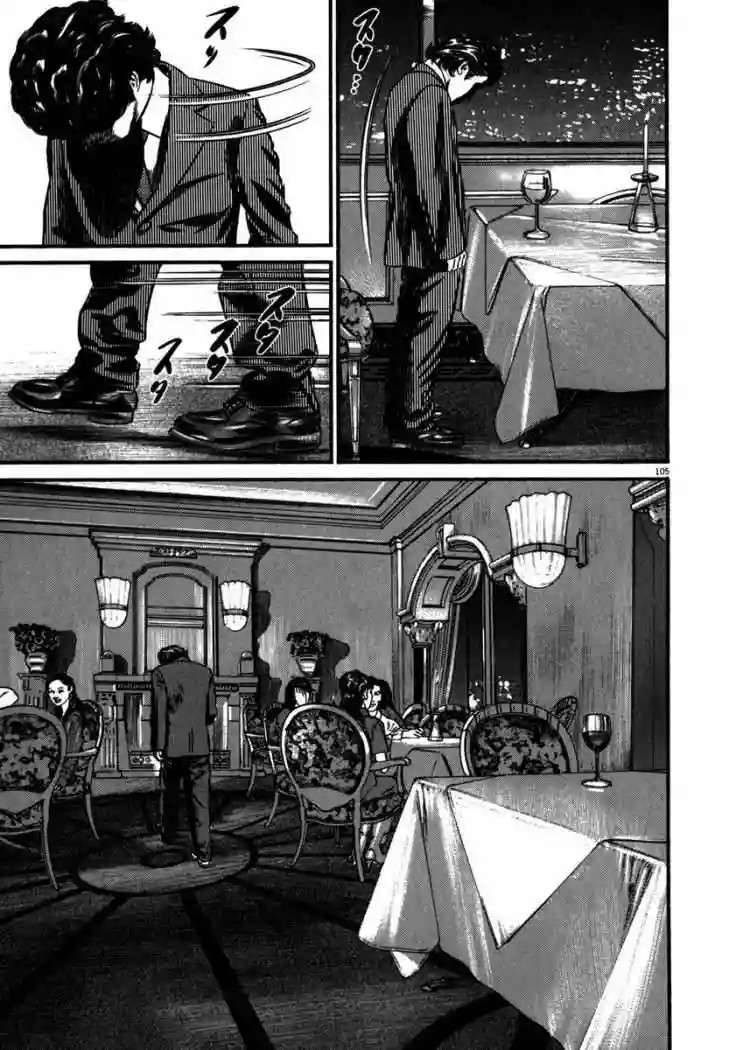 Capitulo 39 page 24