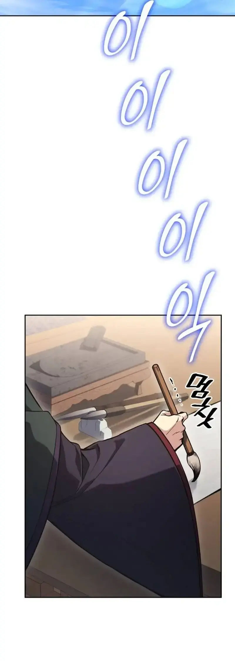 Capitulo 153 page 39