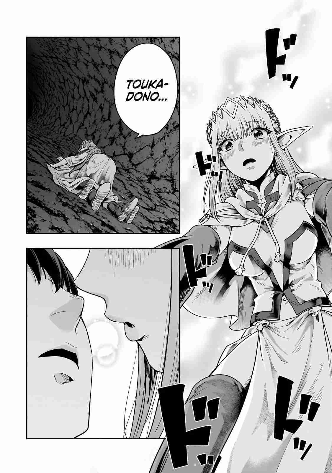 Capitulo 43 page 31