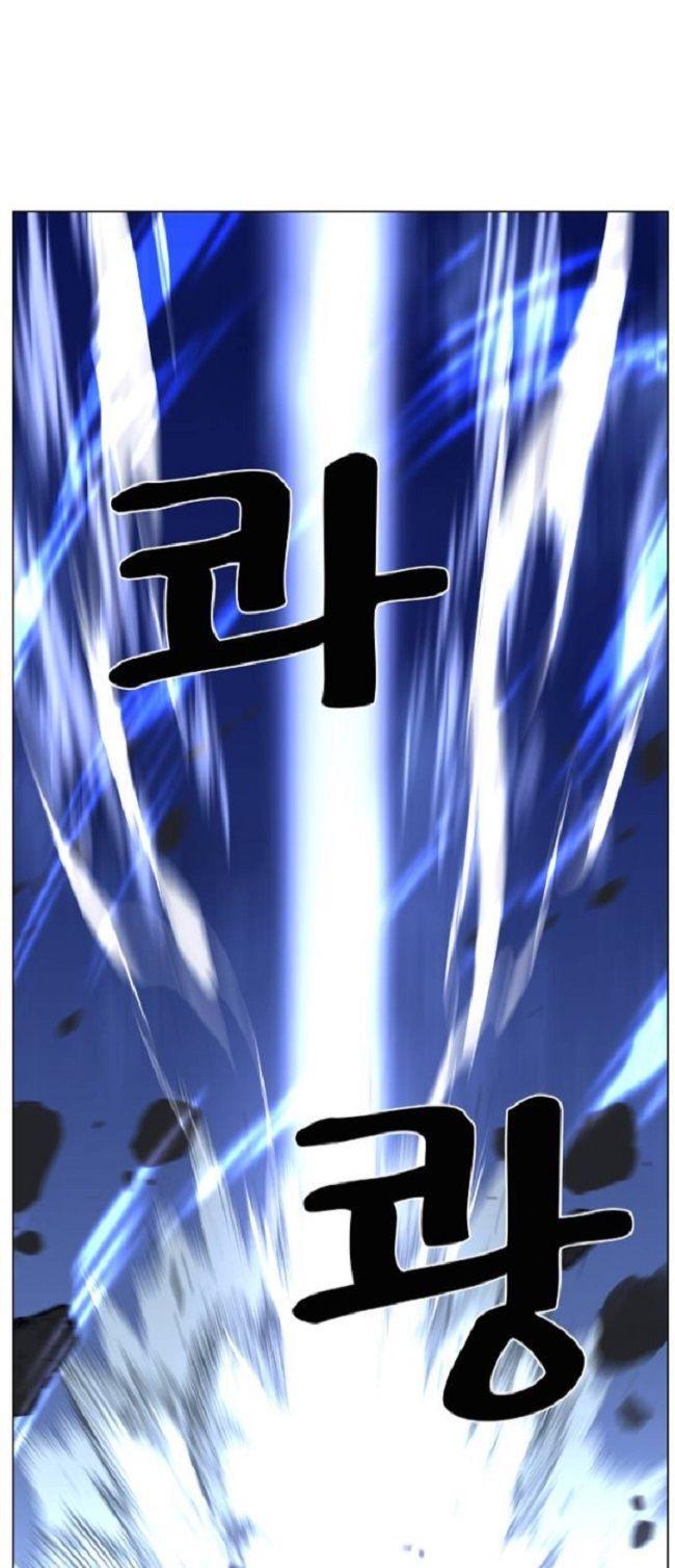 Capitulo 460 page 65