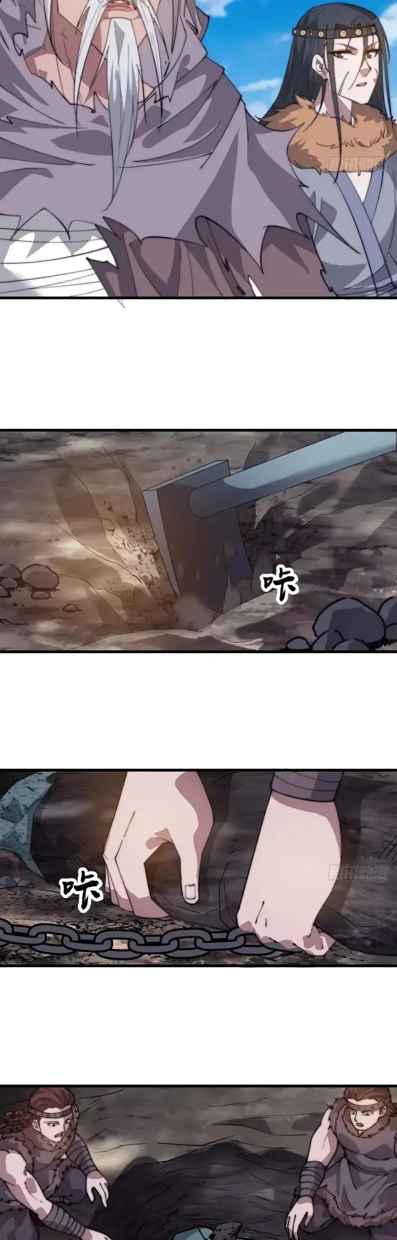 Capitulo 870 page 11