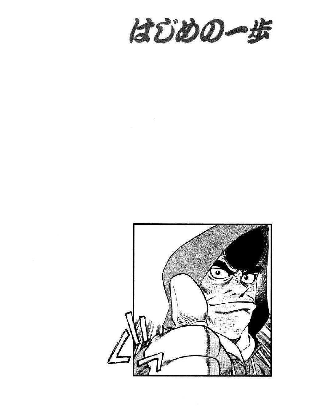 Capitulo 374 page 20