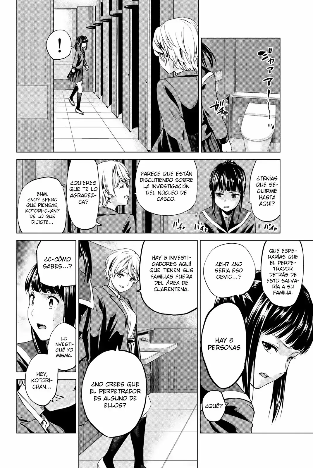 Capitulo 82 page 17