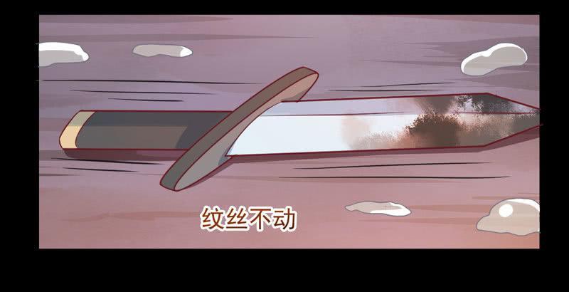Capitulo 27 page 19