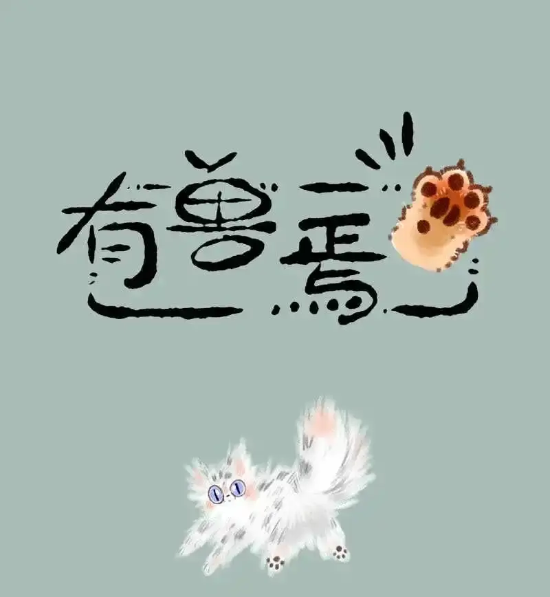 Capitulo 174 page 1