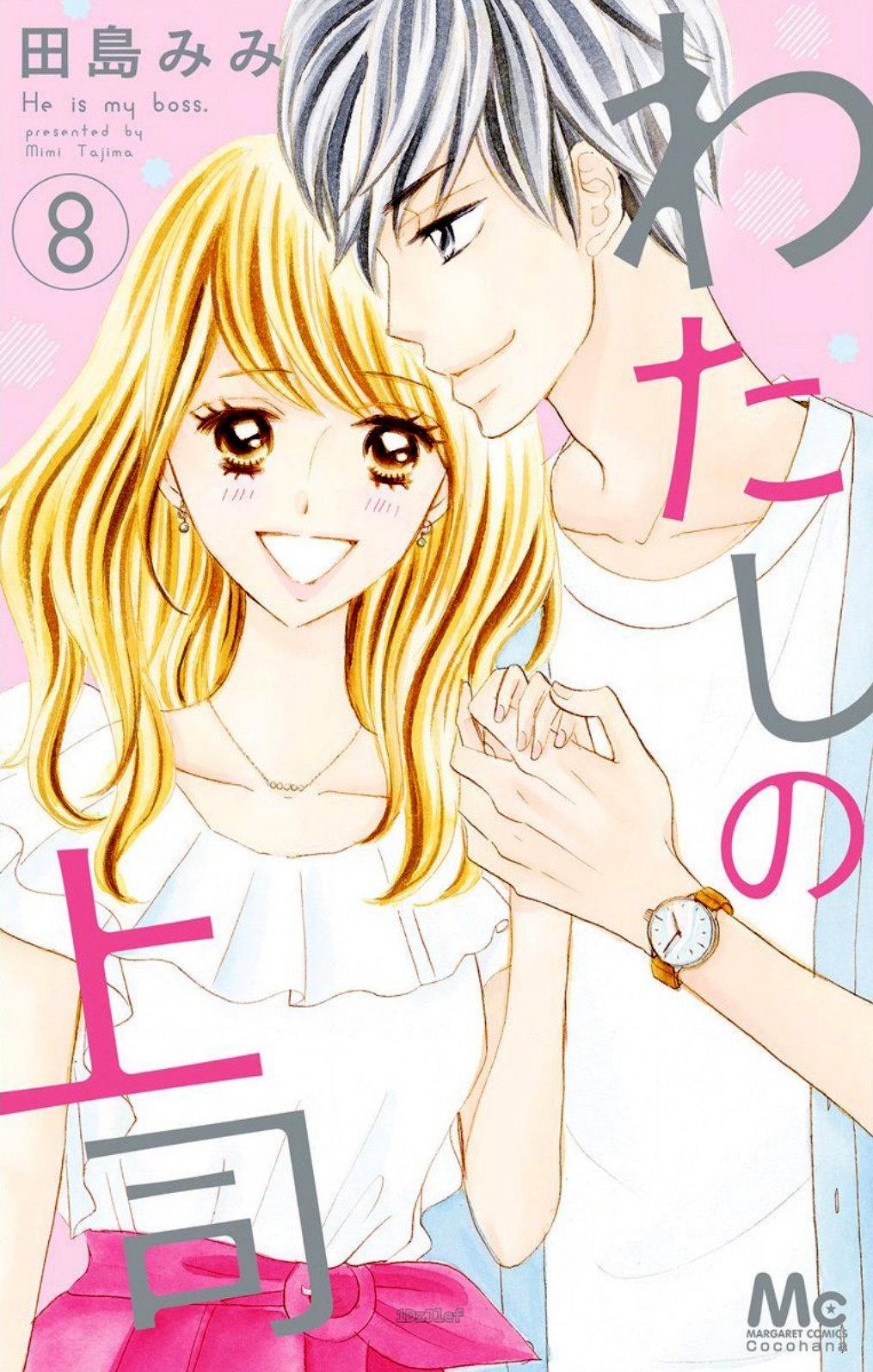 Capitulo 29 page 3