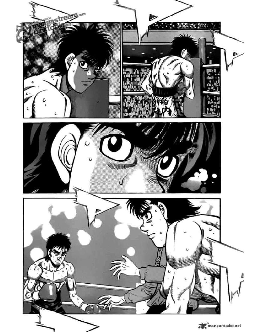 Capitulo 933 page 7
