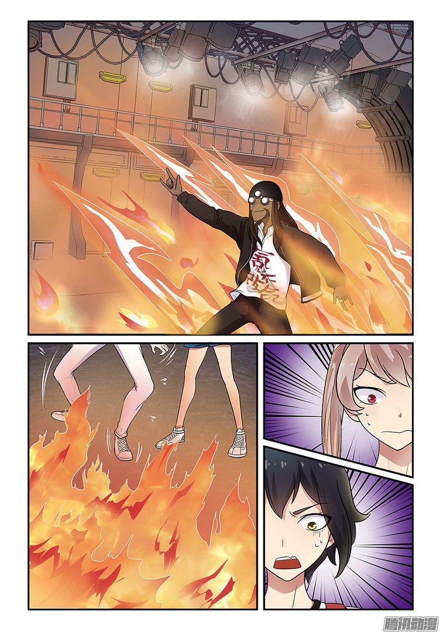 Capitulo 17 page 1