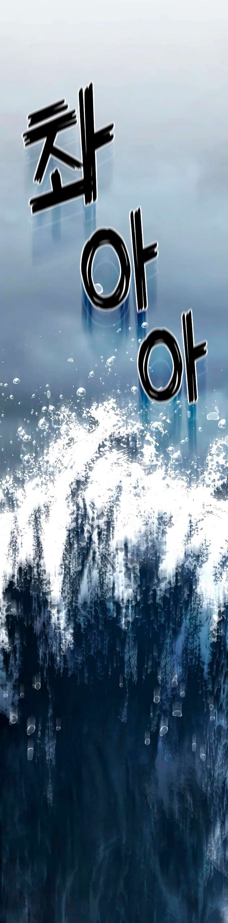 Capitulo 35 page 51