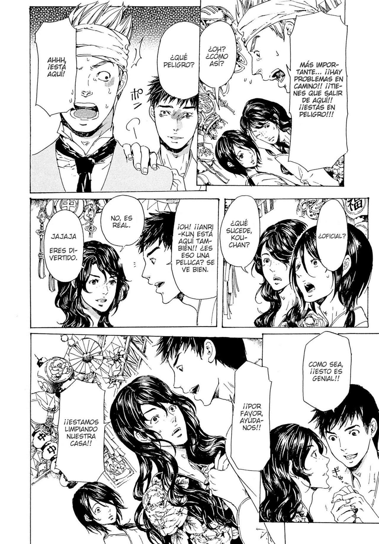 Capitulo 23 page 7