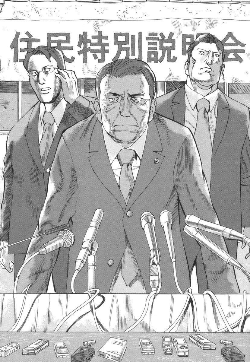 Capitulo 35 page 24