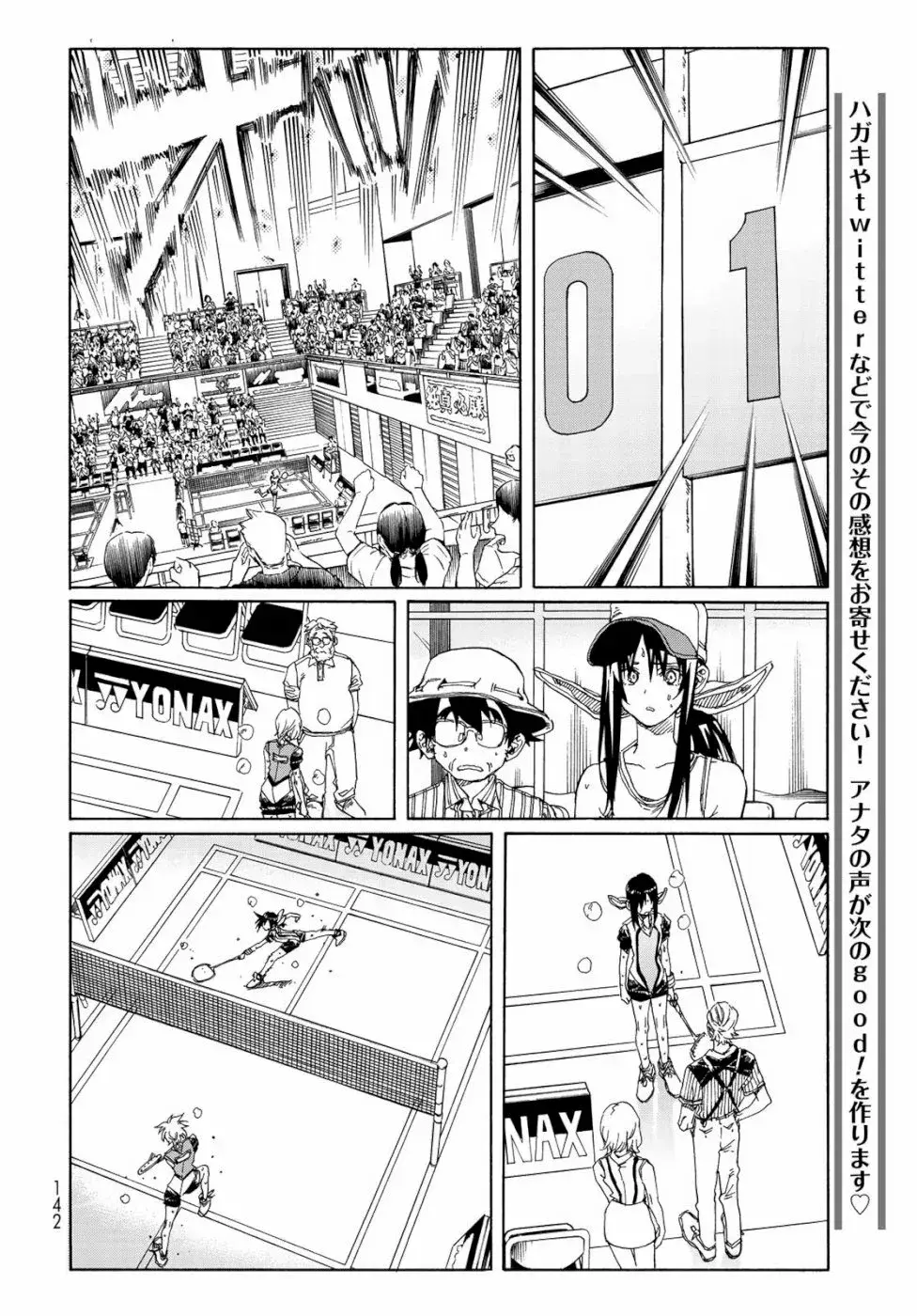 Capitulo 77 page 21