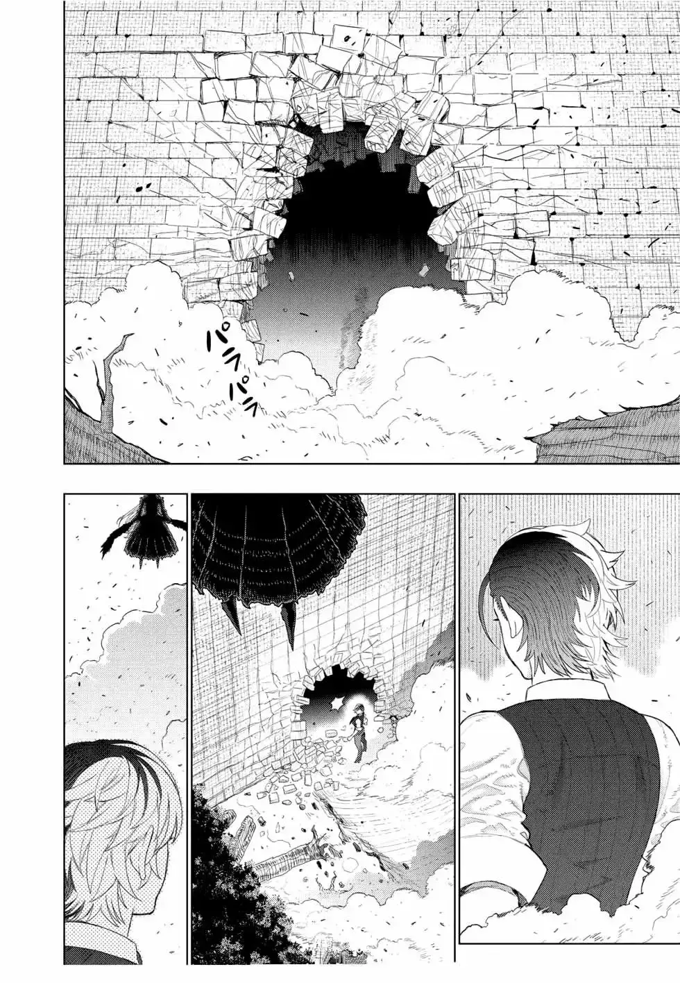 Capitulo 90 page 11