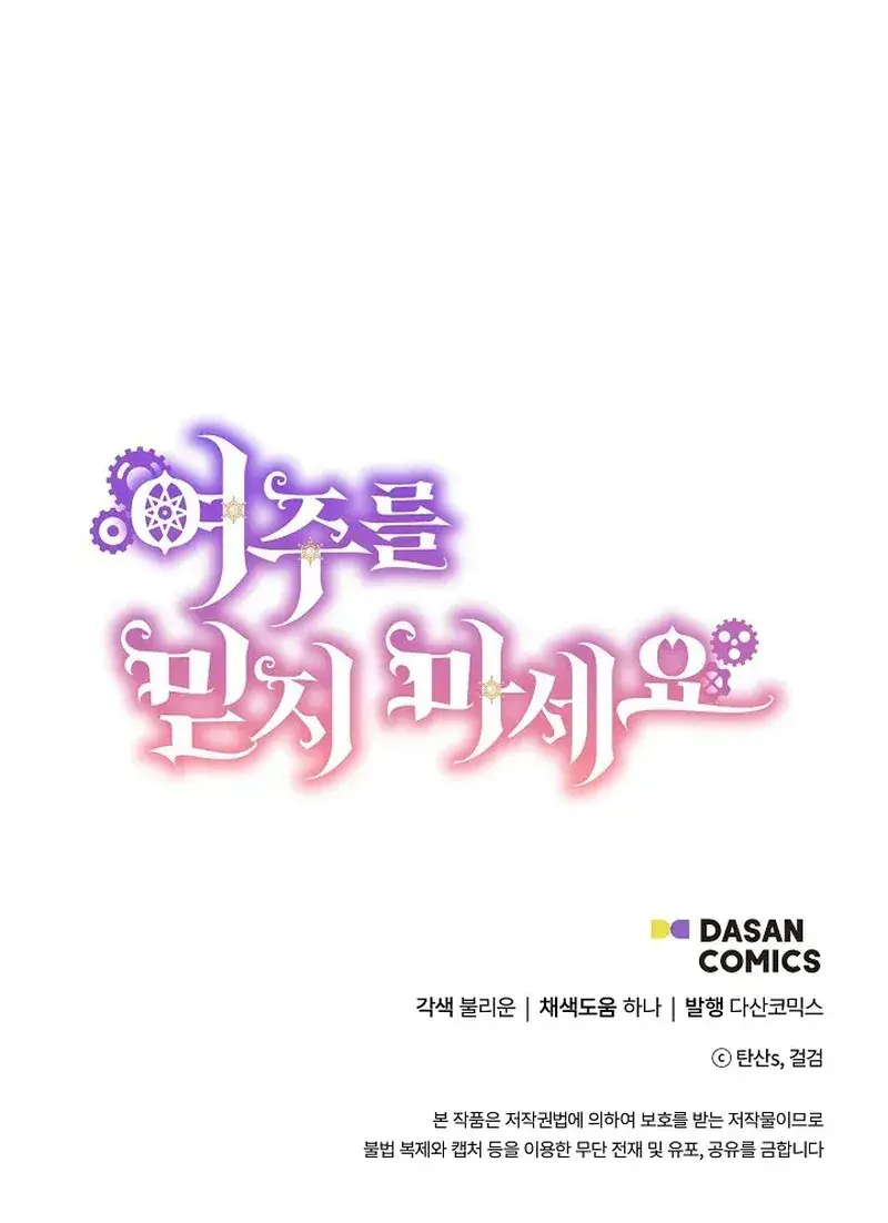Capitulo 120 page 45