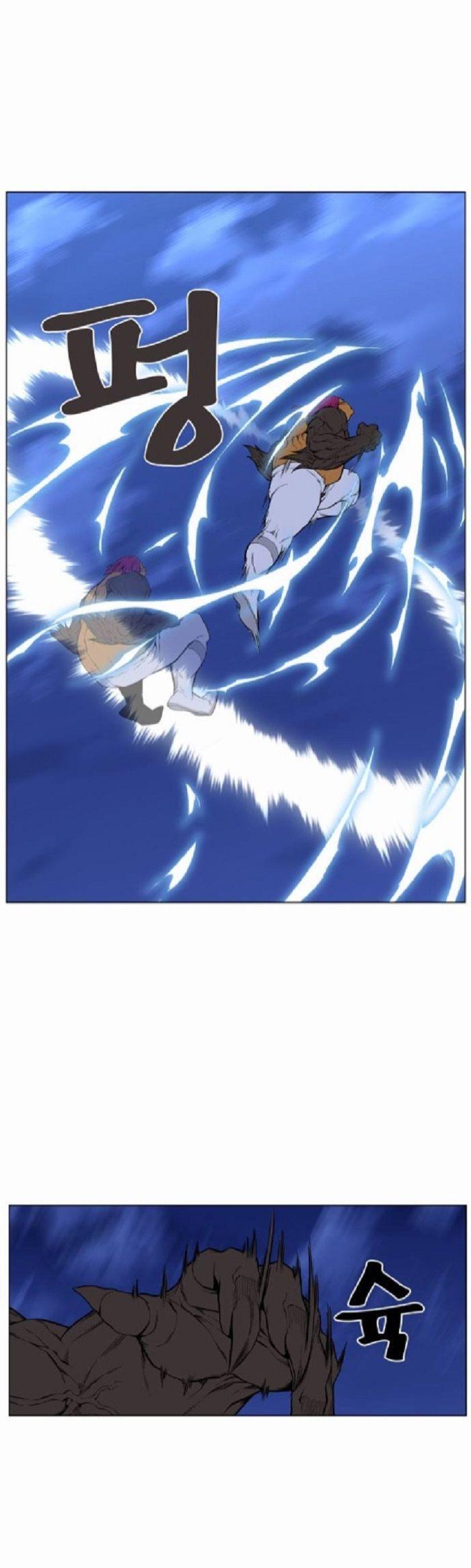 Capitulo 427 page 14