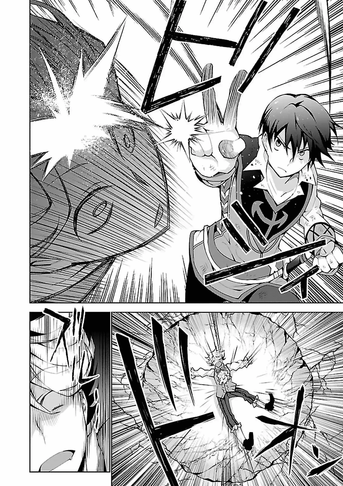 Capitulo 5 page 27