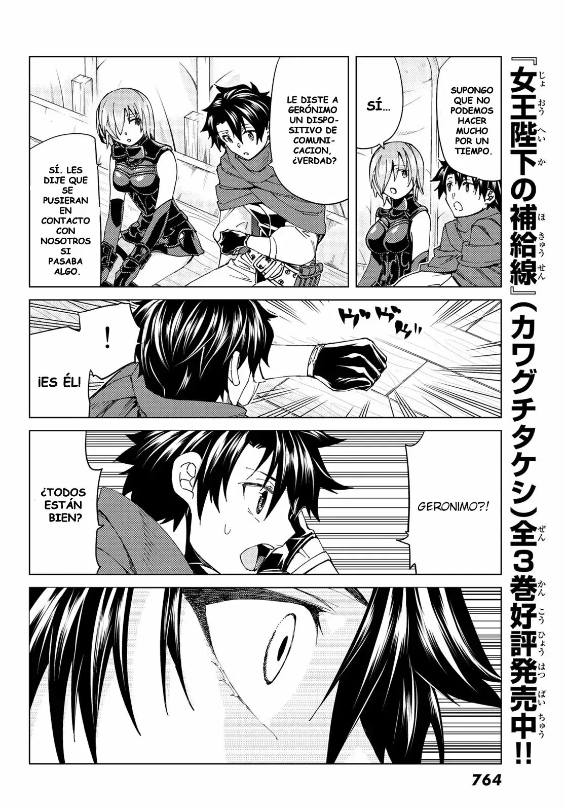 Capitulo 43 page 31
