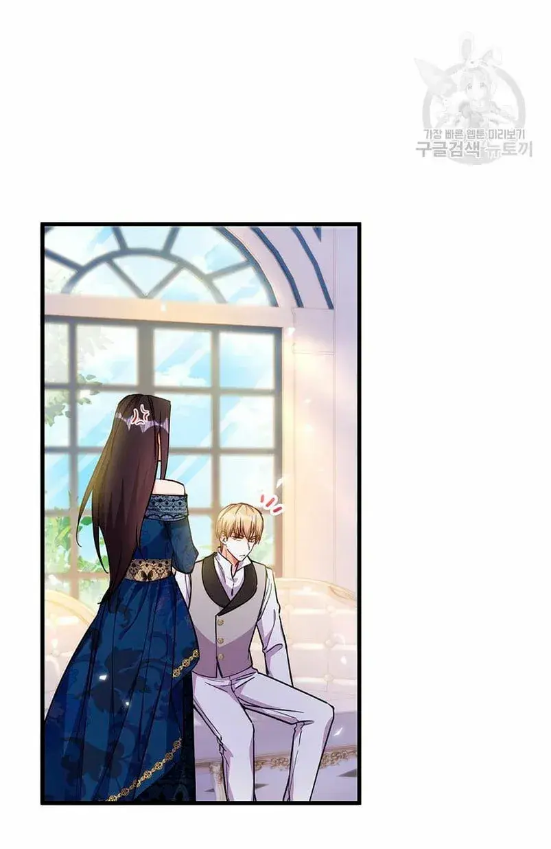 Capitulo 15 page 29