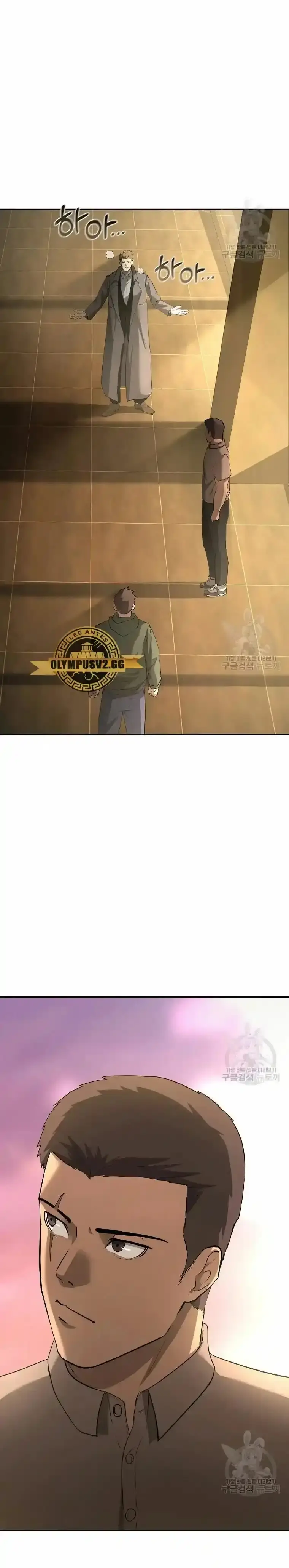 Capitulo 19 page 21