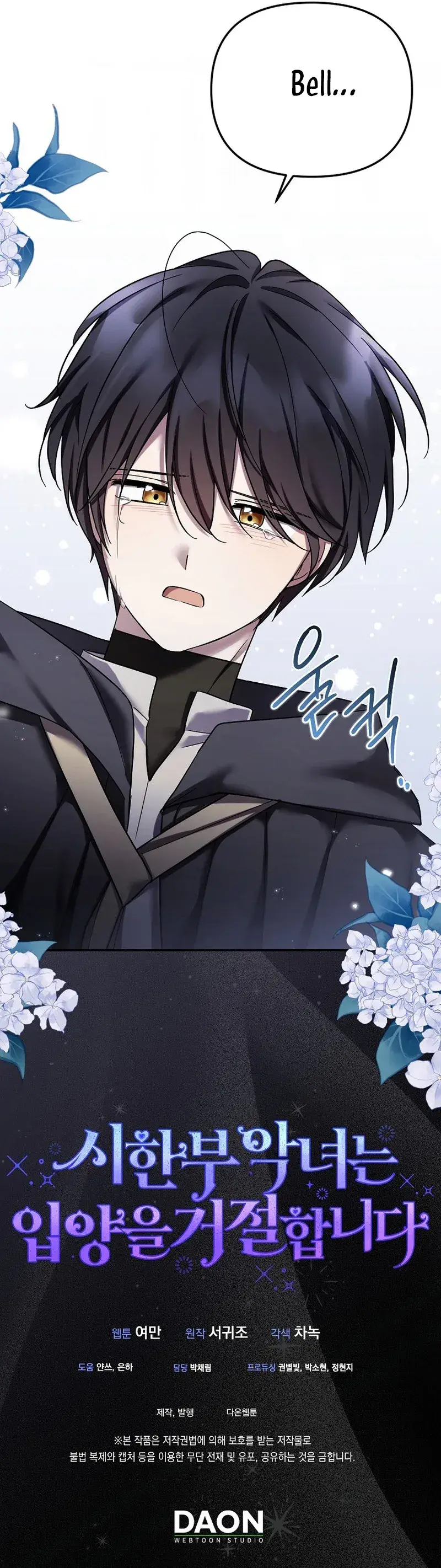 Capitulo 38 page 39