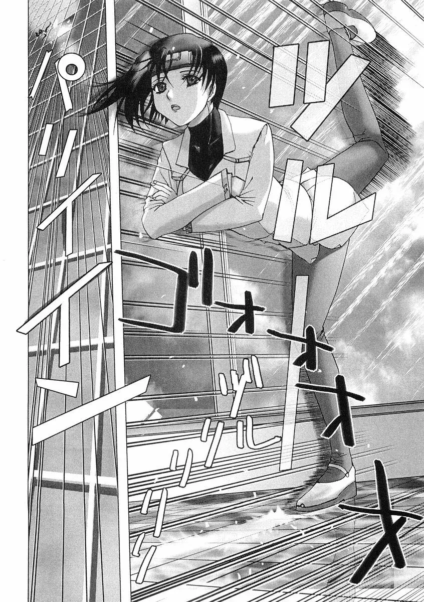 Capitulo 91 page 20