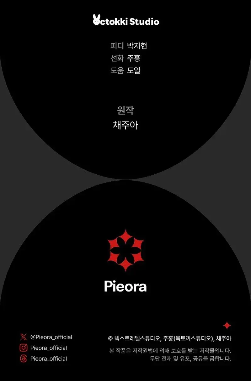 Capitulo 43 page 55