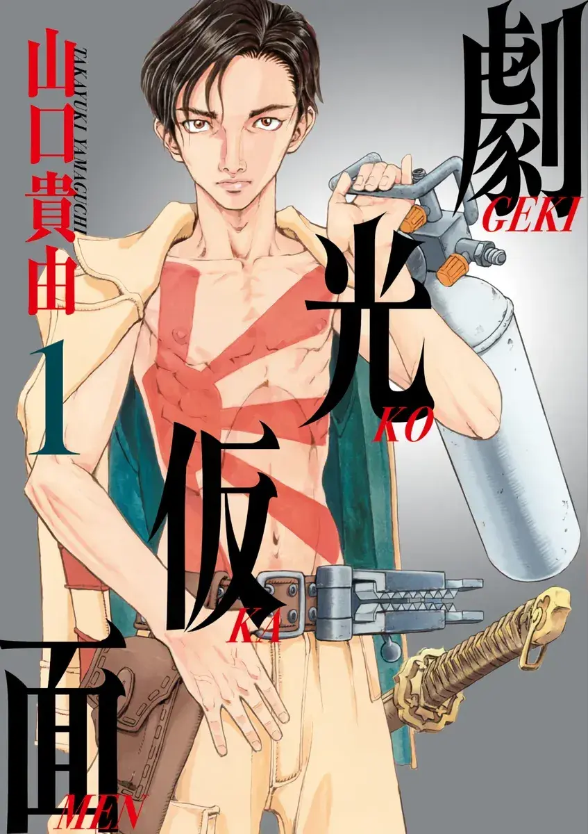 Capitulo 1 page 2
