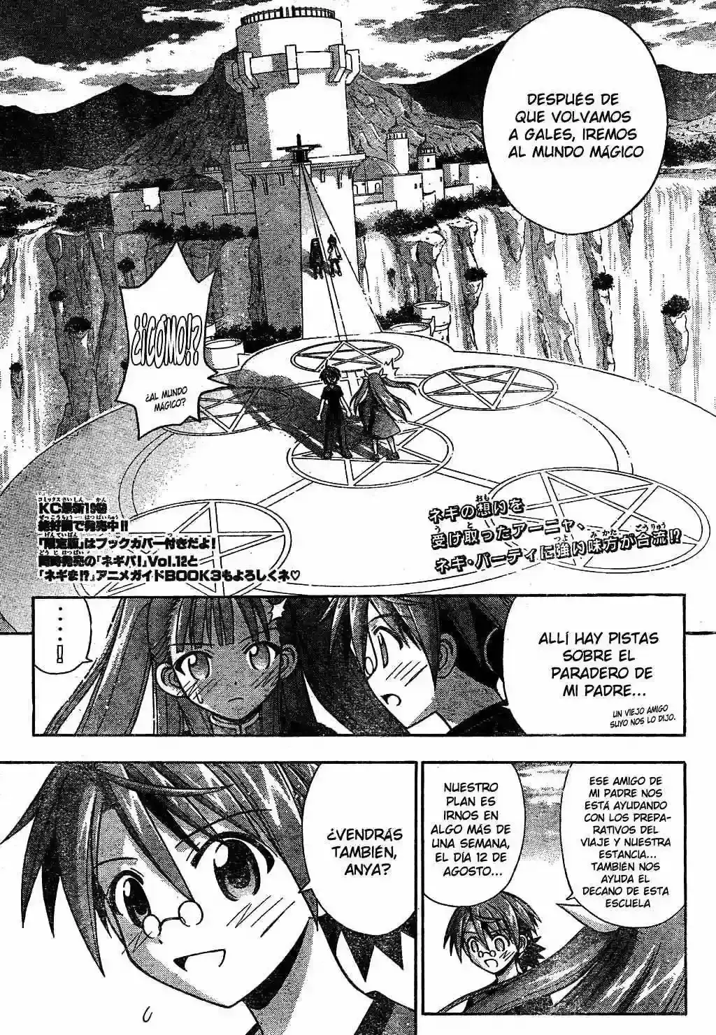Capitulo 182 page 1
