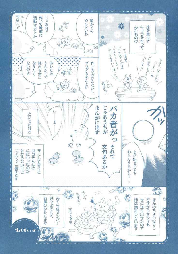 Capitulo 1 page 4