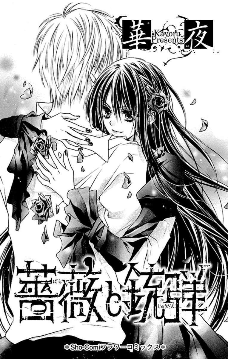 Capitulo 1 page 2