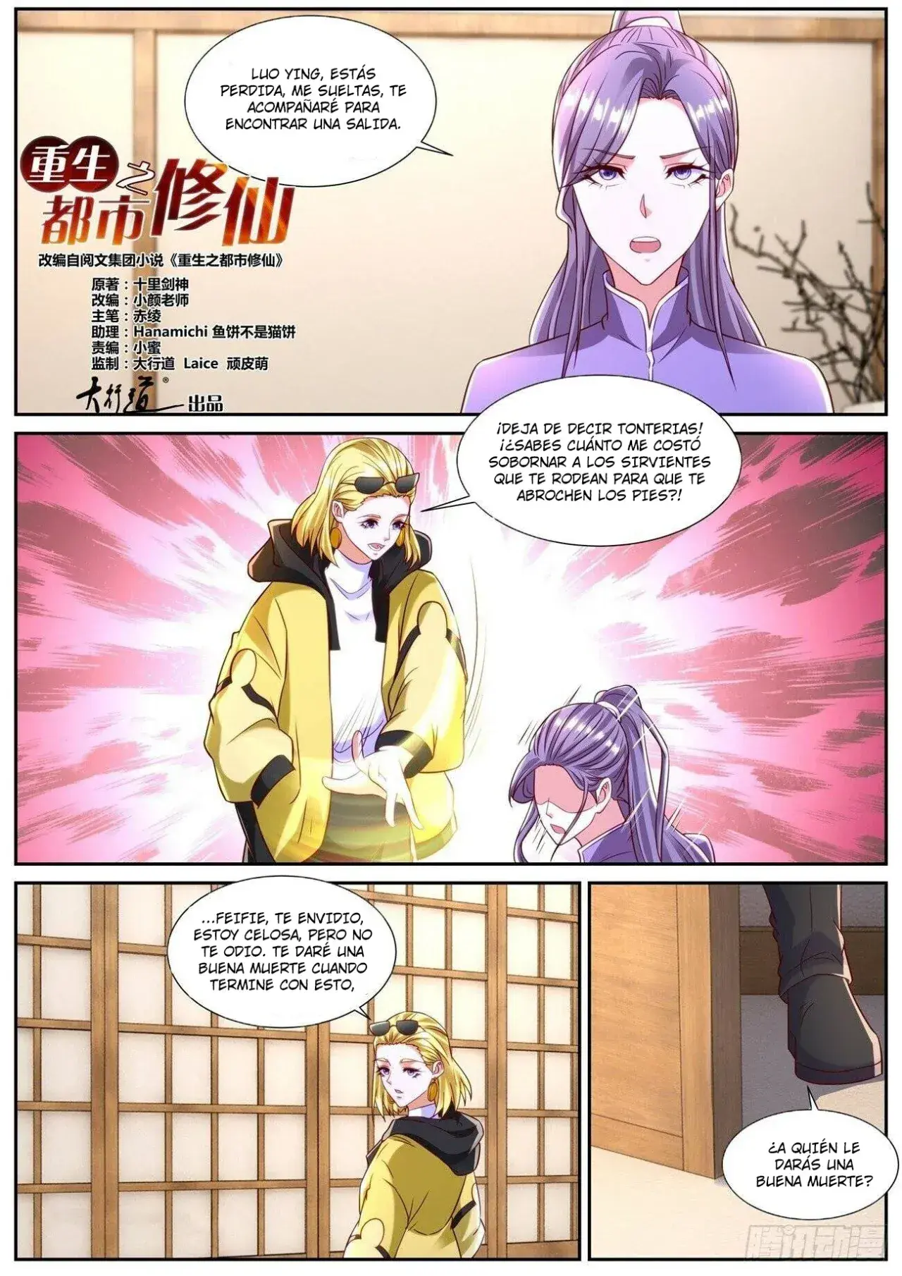 Capitulo 858 page 12