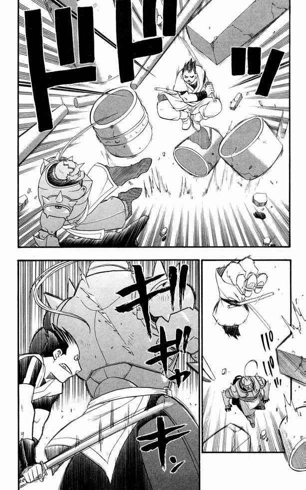 Capitulo 26 page 34
