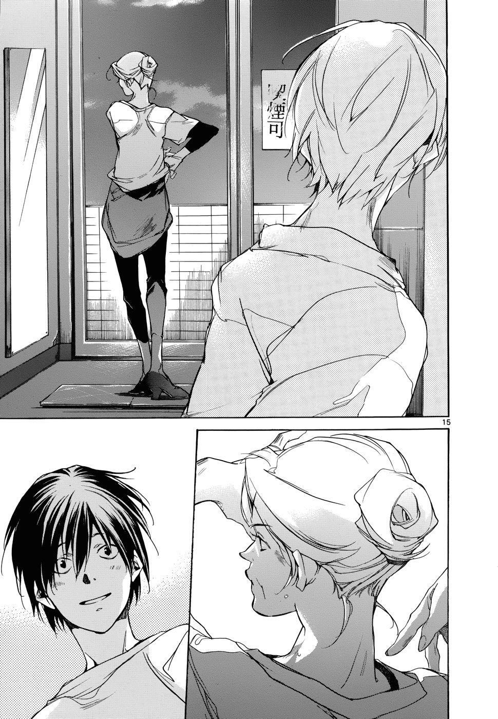 Capitulo 13 page 17