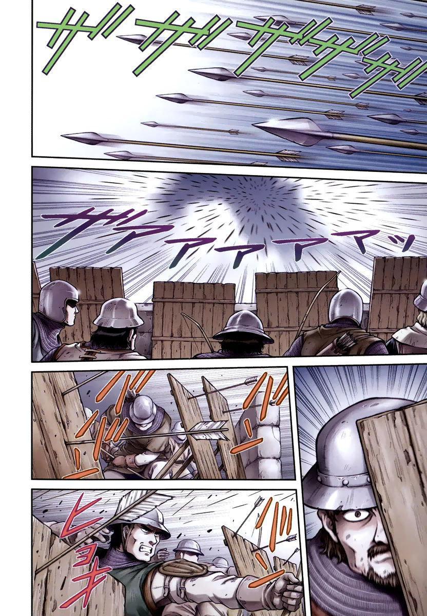 Capitulo 1 page 5
