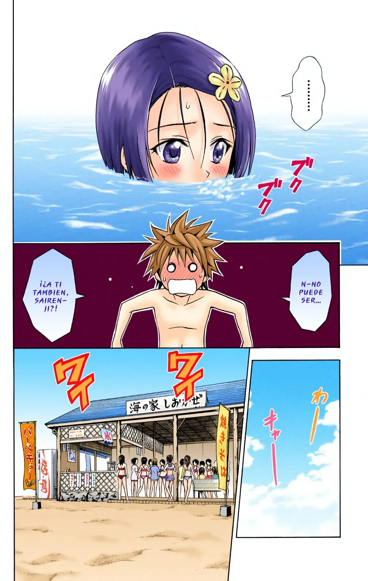 Capitulo 17 page 10