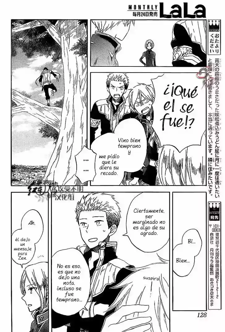 Capitulo 59 page 29